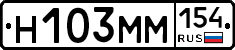 %D0%9D103%D0%9C%D0%9C154
