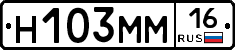 %D0%9D103%D0%9C%D0%9C16