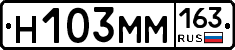 %D0%9D103%D0%9C%D0%9C163