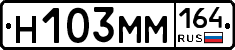 %D0%9D103%D0%9C%D0%9C164