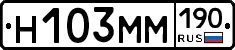%D0%9D103%D0%9C%D0%9C190