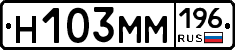%D0%9D103%D0%9C%D0%9C196