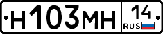 %D0%9D103%D0%9C%D0%9D14