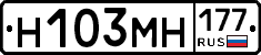 %D0%9D103%D0%9C%D0%9D177