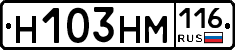 %D0%9D103%D0%9D%D0%9C116