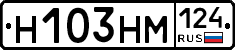 %D0%9D103%D0%9D%D0%9C124