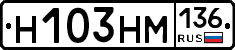 %D0%9D103%D0%9D%D0%9C136