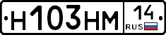 %D0%9D103%D0%9D%D0%9C14