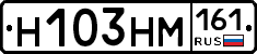 %D0%9D103%D0%9D%D0%9C161