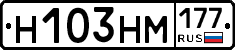 %D0%9D103%D0%9D%D0%9C177