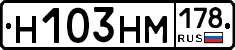 %D0%9D103%D0%9D%D0%9C178
