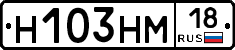 %D0%9D103%D0%9D%D0%9C18