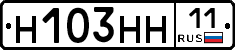 %D0%9D103%D0%9D%D0%9D11