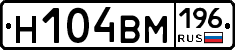 %D0%9D104%D0%92%D0%9C196