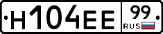 %D0%9D104%D0%95%D0%9599