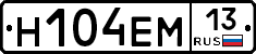 %D0%9D104%D0%95%D0%9C13