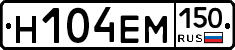 %D0%9D104%D0%95%D0%9C150