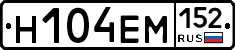 %D0%9D104%D0%95%D0%9C152