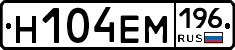 %D0%9D104%D0%95%D0%9C196