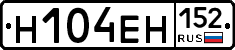 %D0%9D104%D0%95%D0%9D152
