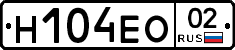 %D0%9D104%D0%95%D0%9E02