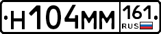 %D0%9D104%D0%9C%D0%9C161