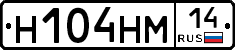 %D0%9D104%D0%9D%D0%9C14