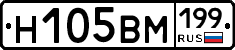 %D0%9D105%D0%92%D0%9C199