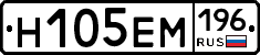 %D0%9D105%D0%95%D0%9C196