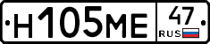 %D0%9D105%D0%9C%D0%9547