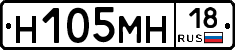 %D0%9D105%D0%9C%D0%9D18