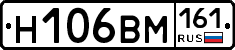 %D0%9D106%D0%92%D0%9C161