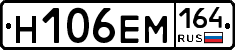 %D0%9D106%D0%95%D0%9C164