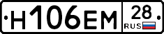 %D0%9D106%D0%95%D0%9C28