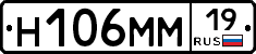 %D0%9D106%D0%9C%D0%9C19