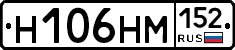 %D0%9D106%D0%9D%D0%9C152