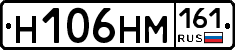 %D0%9D106%D0%9D%D0%9C161