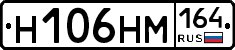 %D0%9D106%D0%9D%D0%9C164