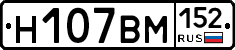%D0%9D107%D0%92%D0%9C152