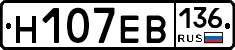 %D0%9D107%D0%95%D0%92136