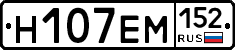 %D0%9D107%D0%95%D0%9C152