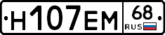 %D0%9D107%D0%95%D0%9C68