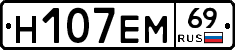 %D0%9D107%D0%95%D0%9C69