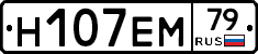%D0%9D107%D0%95%D0%9C79