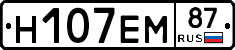 %D0%9D107%D0%95%D0%9C87