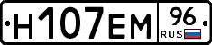 %D0%9D107%D0%95%D0%9C96