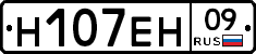 %D0%9D107%D0%95%D0%9D09