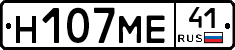 %D0%9D107%D0%9C%D0%9541