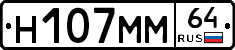 %D0%9D107%D0%9C%D0%9C64