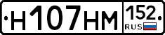 %D0%9D107%D0%9D%D0%9C152